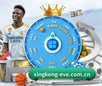 星空体育app APP(xingkongtiyuapp)